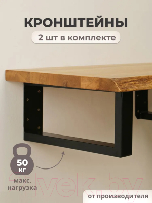 Комплект креплений для мебели в ванную Stal-Massiv UM-45 D для столешницы умывальника