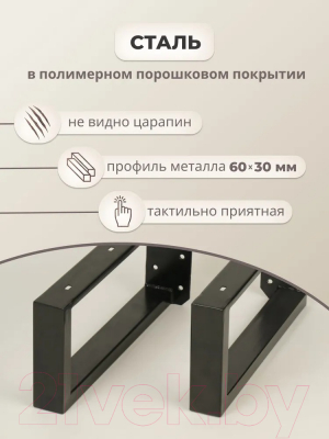 Комплект креплений для мебели в ванную Stal-Massiv UM-45 D для столешницы умывальника