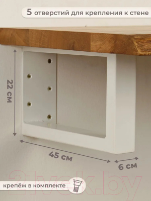 Комплект креплений для мебели в ванную Stal-Massiv UM-45 W для столешницы умывальника