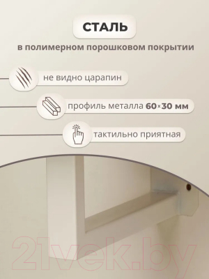 Комплект креплений для мебели в ванную Stal-Massiv UM-45 W для столешницы умывальника
