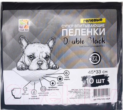 Одноразовая пеленка для животных Four Pets Double Black PFA101C-10UP (45x33см, 10шт)