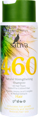 Шампунь для волос Sativa №460 Укрепляющий натуральный (250мл)