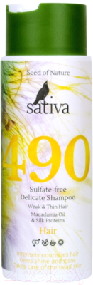 Шампунь для волос Sativa №490 Бессульфатный деликатный (250мл)
