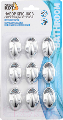 Изображение товара Набор крючков Рыжий кот Strong-9 / 008230 (9шт)
