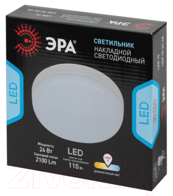 Потолочный светильник ЭРА LED 15-24-4K / Б0054334
