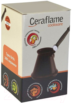 Турка для кофе Ceraflame Ibriks / D9312 (0.24л, шоколад)