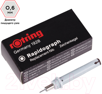 Пишущий элемент для рапидографа Rotring S0219670 (0.6мм)