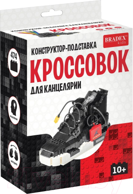 Конструктор Bradex Кроссовок DE 0660