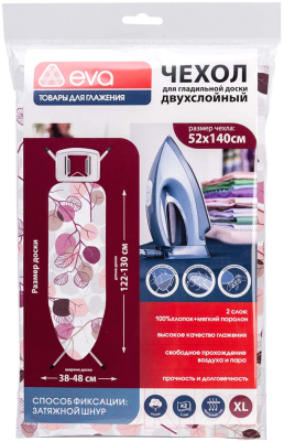 Чехол для гладильной доски EVA Е01335 (розовый эвкалипт)