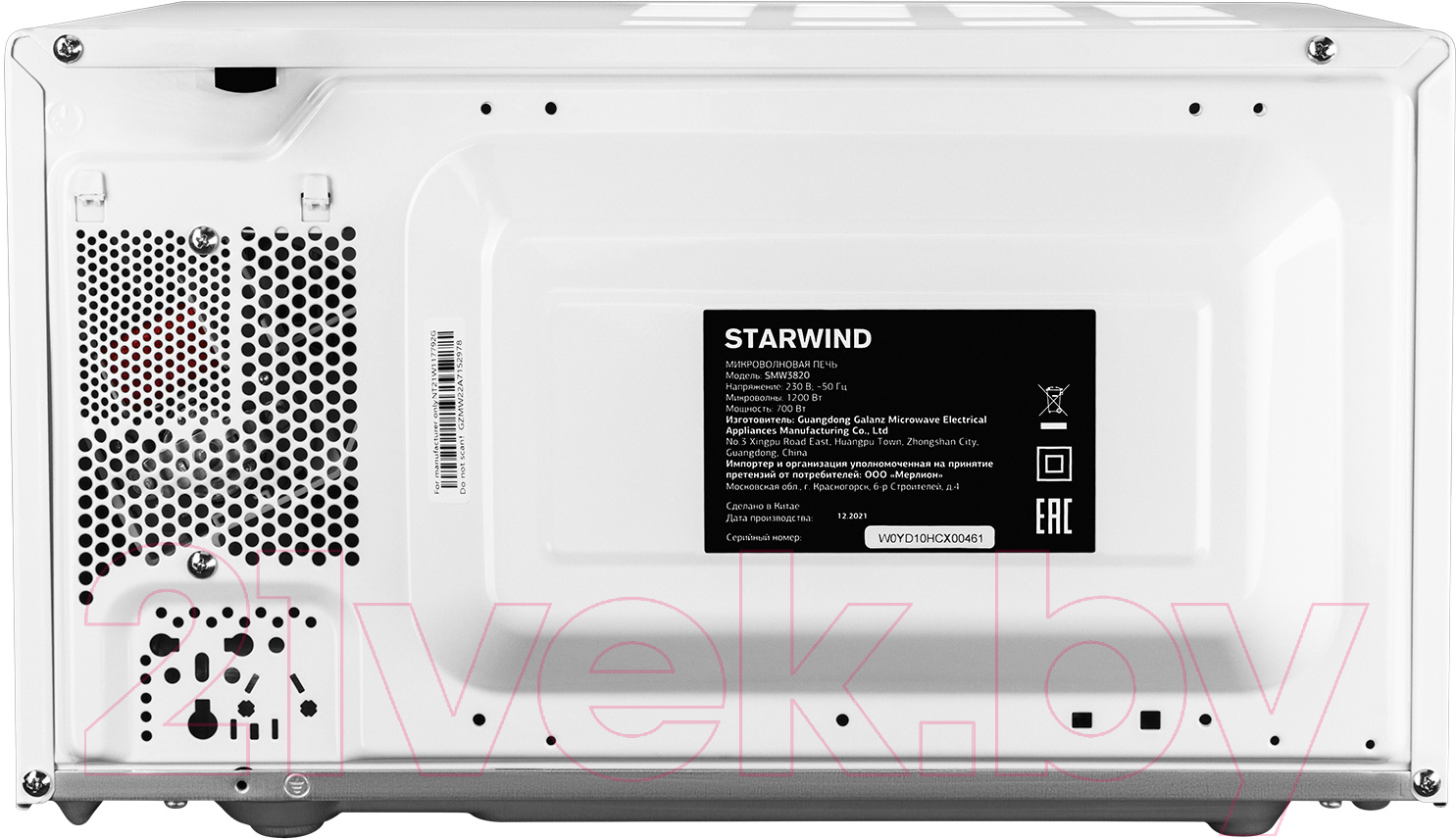 Микроволновая печь StarWind SMW3820