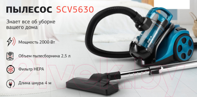Изображение товара Пылесос StarWind SCV5630