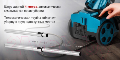 Изображение товара Пылесос StarWind SCV5630