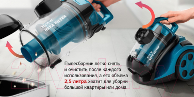 Изображение товара Пылесос StarWind SCV5630