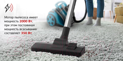 Изображение товара Пылесос StarWind SCV5630