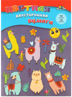 

Набор цветной бумаги Апплика, Цветные ламы / С4443-06
