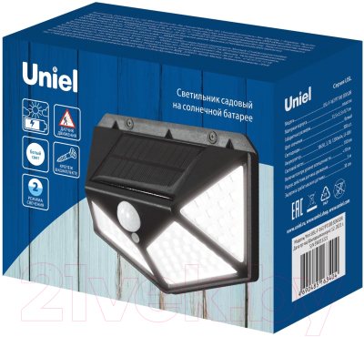 Светильник уличный Uniel Sensor UL-00009369 / USL-F-167/PT100