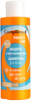 

Шампунь для волос, Protect Line Защита и восстановление от солнца, воды, ветра