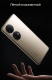 Миниатюра изображения товара Смартфон Huawei P50 Pro 8GB/256GB / JAD-LX9 (светло-золотистый)