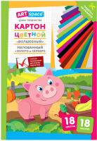 Набор цветного картона ArtSpace Нк18-18_28664 (18л) - 