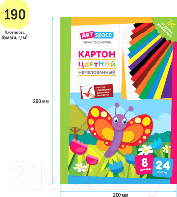 Изображение товара Набор цветного картона ArtSpace Нкн24-8_28656 (24л)
