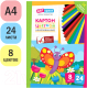 Миниатюра изображения товара Набор цветного картона ArtSpace Нкн24-8_28656 (24л)