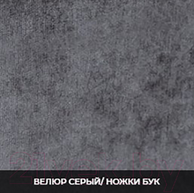 Пуф Импэкс Leset Соул квадратный со съемным чехлом (велюр серый)