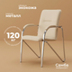Стул офисный Фабрикант Самба M DO-122 (кремовый) - 