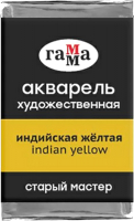 

Акварельная краска ГАММА, Старый Мастер 170 / 200521170