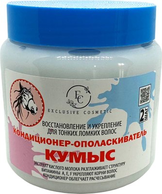 Кондиционер для волос Эксклюзив косметик Кумыс (500г) - 