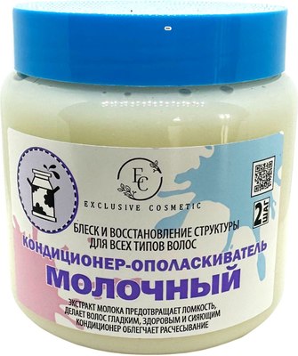 

Кондиционер для волос, Молочный