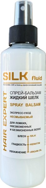 Бальзам для волос Эксклюзив косметик Спрей Жидкий шелк Silk Fluid Hair Expert (250г)