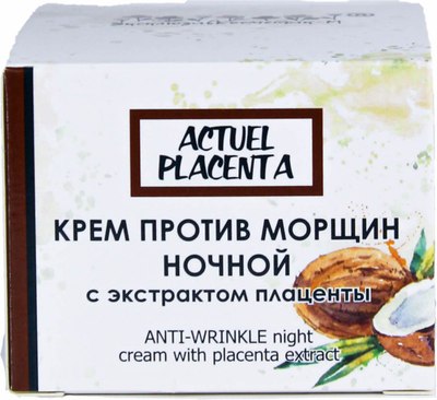 Крем для лица Эксклюзив косметик Эксклюзив косметик Ночной против морщин с экстрактом плаценты (50г) - 