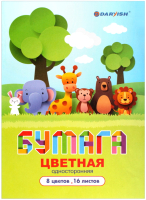 

Набор цветной бумаги Darvish, Зверята / DV-13577-4