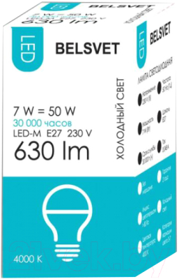 Изображение товара Лампа Belsvet 7W 220V E27 4000K LED-М G45