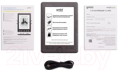 Электронная книга Gmini MagicBook W6HD (черный)