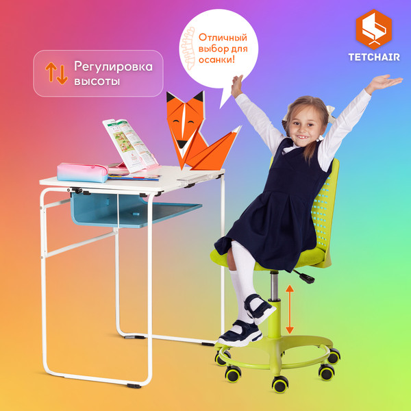 Купить Кресло детское Tetchair Kiddy в Жодино