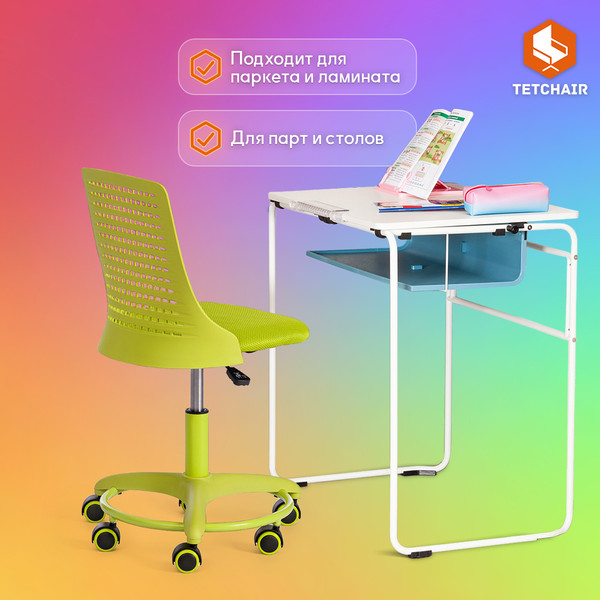 Купить Кресло детское Tetchair Kiddy в Жодино