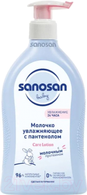 Молочко для тела детское Sanosan Увлажняющее с пантенолом / 40891070 (500мл)