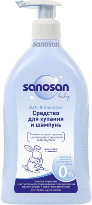 Средство для купания Sanosan С молочным протеином / 40891000 (500мл)