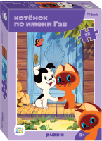 Пазл Step Puzzle Котенок по имени Гав / 91415 (35эл) - 