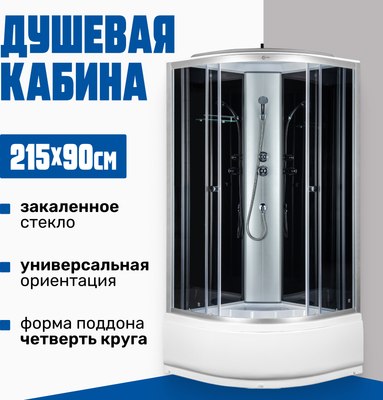 Душевая кабина Saniteco SN-90B (90x90) - 