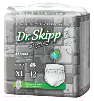 Трусы впитывающие для взрослых Dr.Skipp Standard XL-4 (12шт)