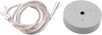 

Подвесная система Lumker, Nefrit DL-KIT-SL-2 / 006279