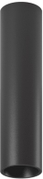 

Светильник SWG, PRO MINI-VILLY-M / 004853