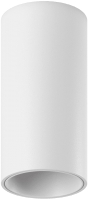 

Светильник SWG, PRO MINI-VILLY-S / 004846