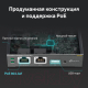 Миниатюра изображения товара Коммутатор TP-Link OC200