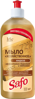 Мыло хозяйственное Iris Cosmetic Safo Универсальное (500мл)
