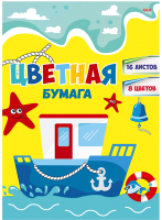 

Набор цветной бумаги Проф-Пресс, Кораблик в море / 16-4432