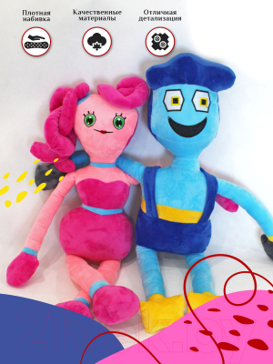 Набор мягких игрушек SunRain Семейка Папа и Мама Хаги Ваги и Киси Миси (розовый/синий)