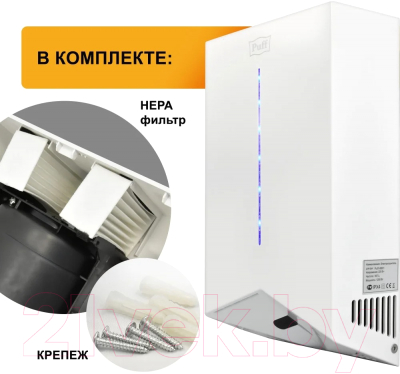 Изображение товара Сушилка для рук Puff 8801